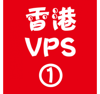 香港VPS选购1024M折扣,百度搜索引擎收费方式